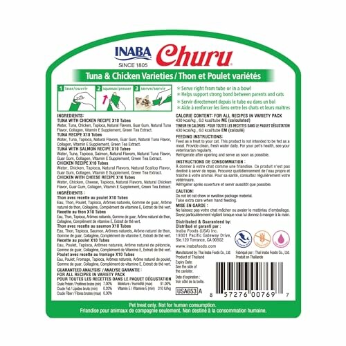 Churu Tuna and Chicken Varieties packaging with ingredients and feeding guide.